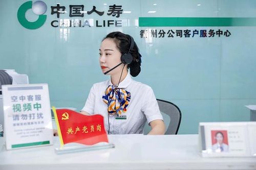 國壽壽險 傾聽客戶之聲，驅動服務優化與架設關愛橋梁